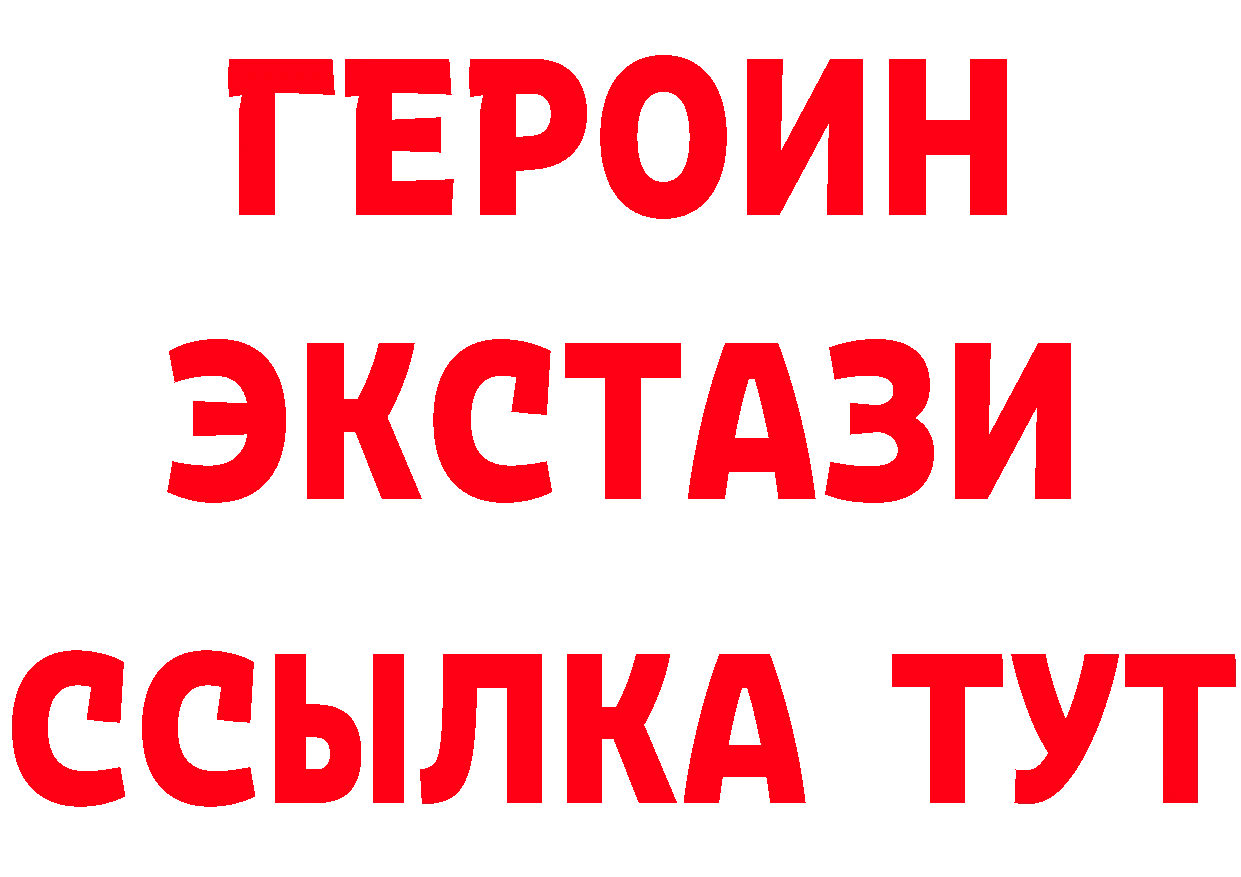 Метадон methadone как войти это МЕГА Котлас