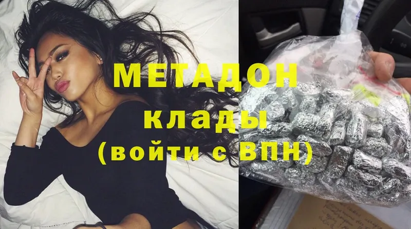 где найти   Котлас  маркетплейс наркотические препараты  МЕТАДОН methadone 